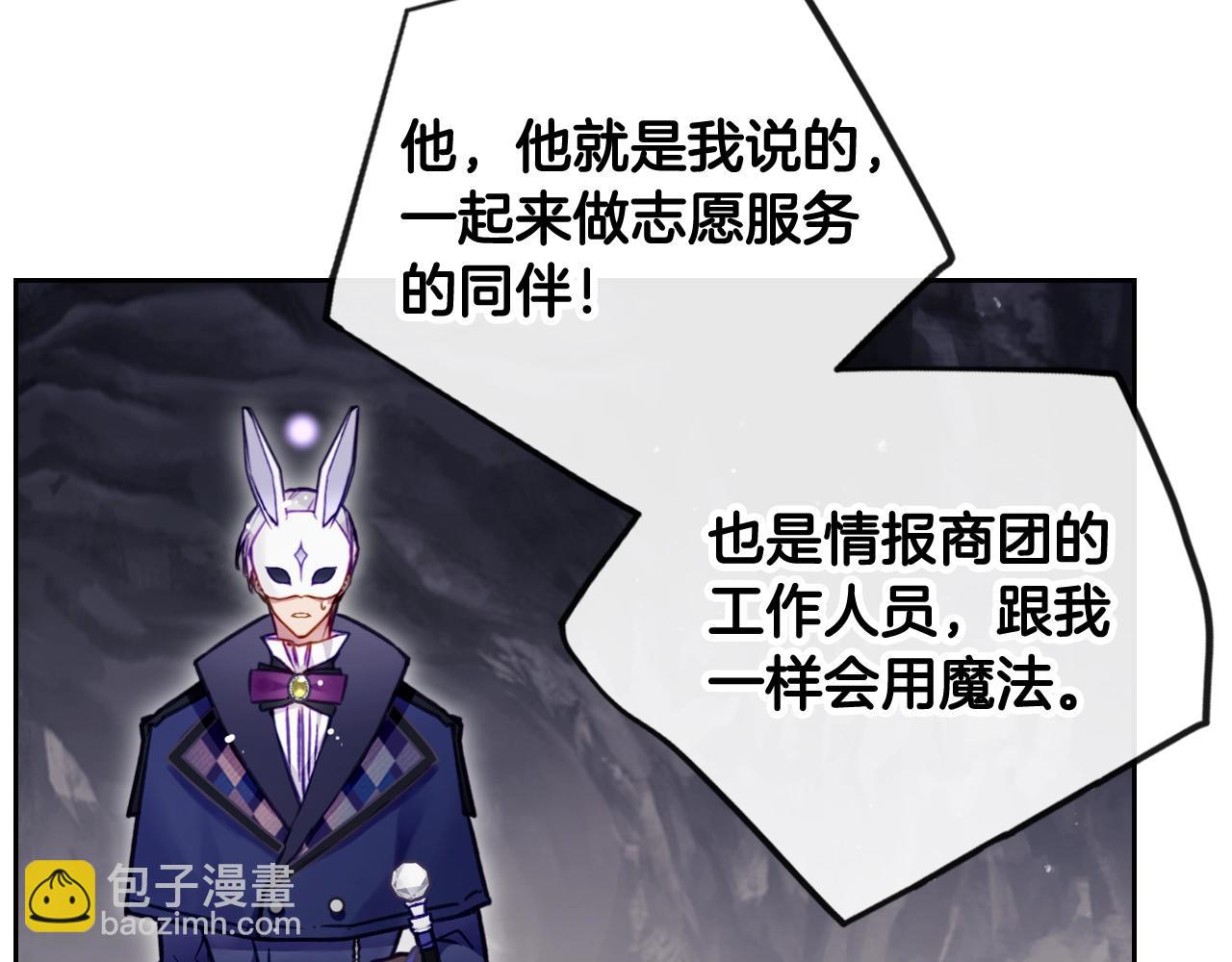 第32话 玩笑111