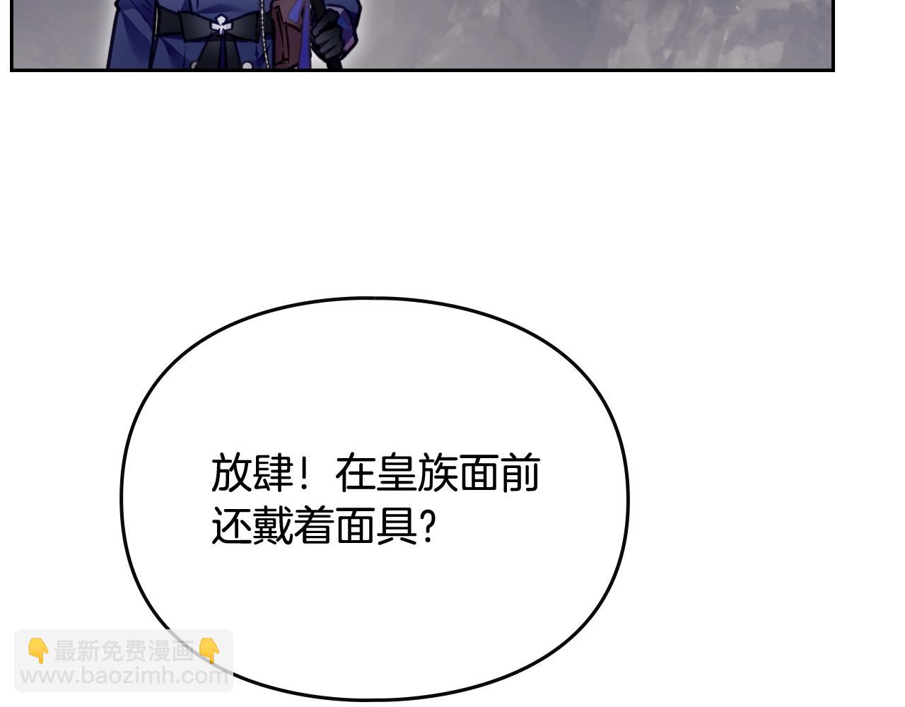 第32话 玩笑112