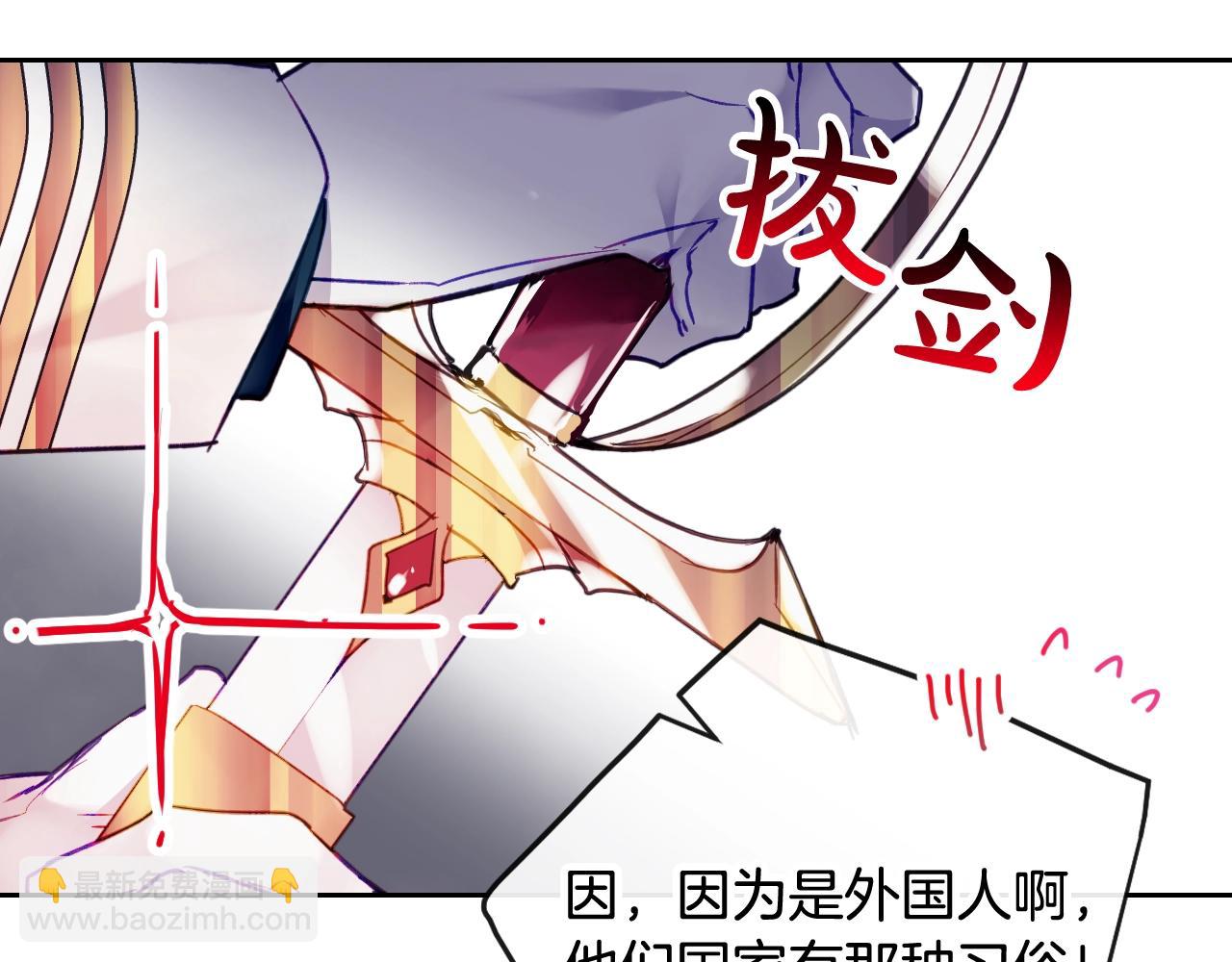第32话 玩笑113