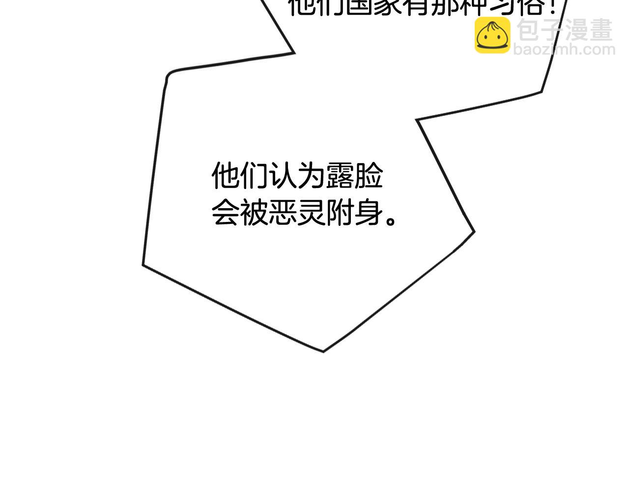 第32话 玩笑114