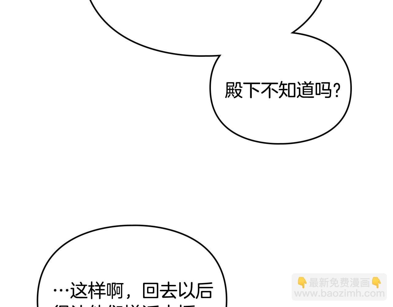 第32话 玩笑117
