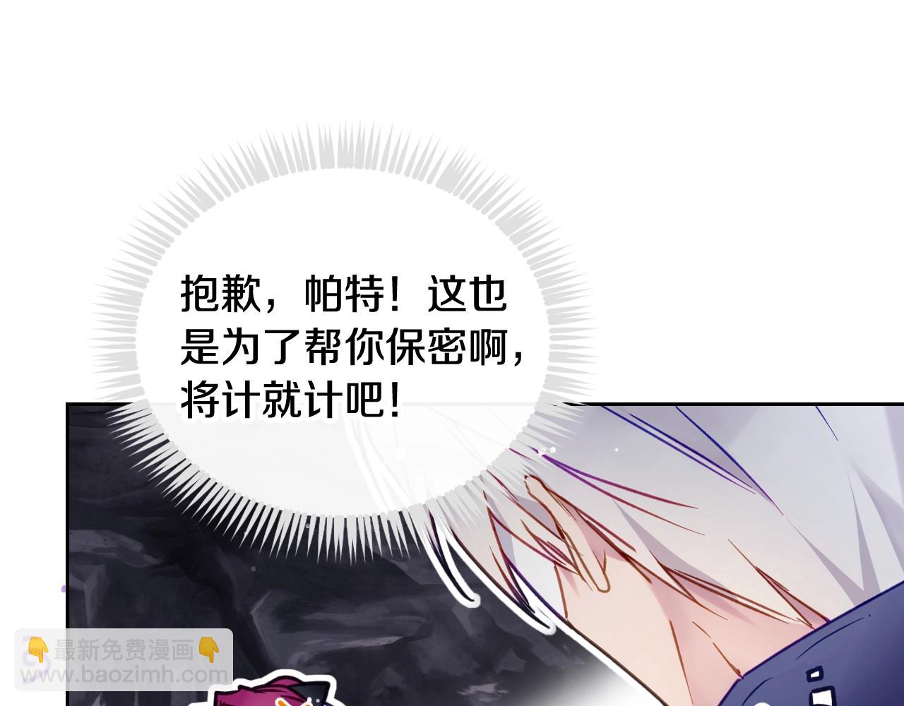 第32话 玩笑120