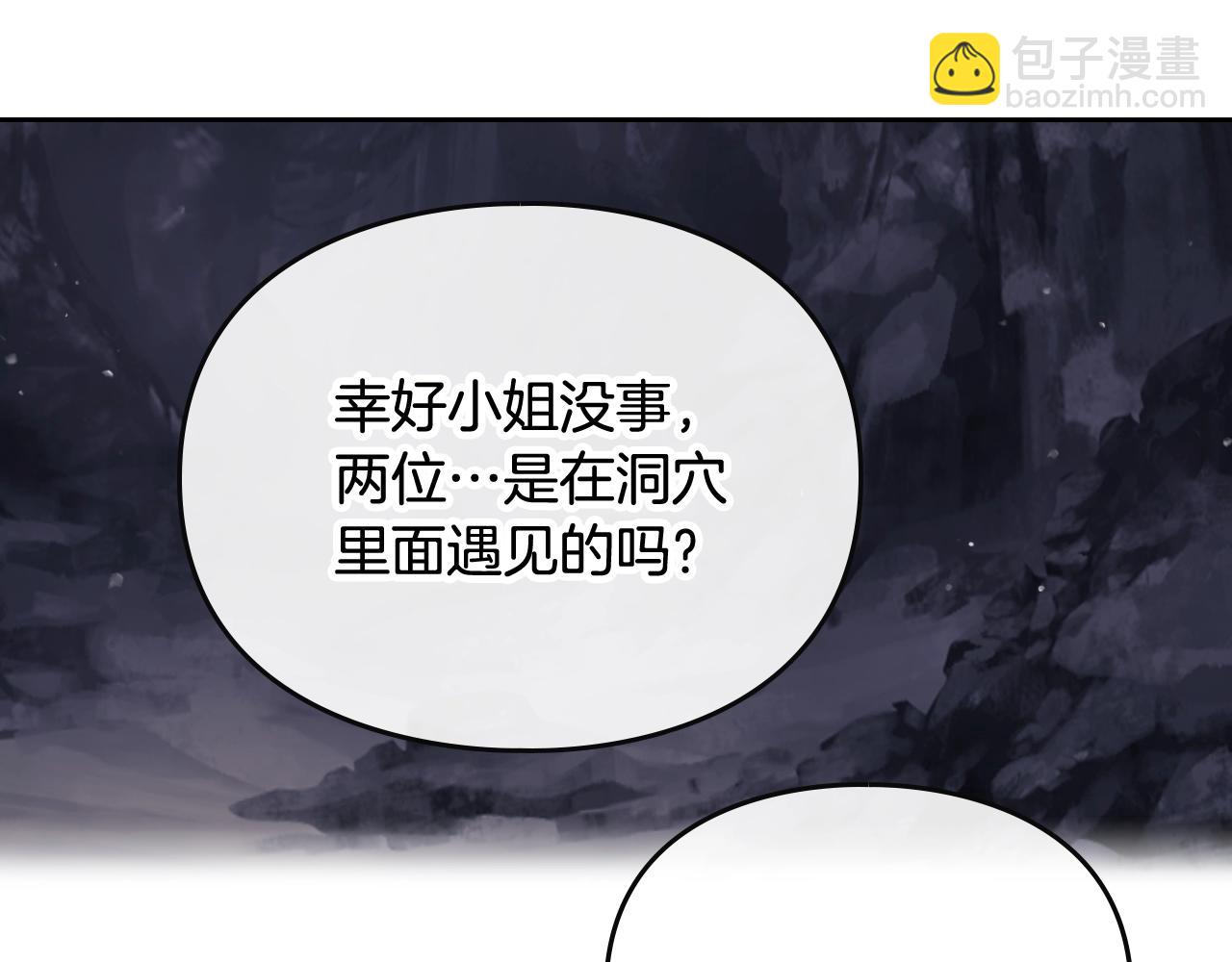 第32话 玩笑122