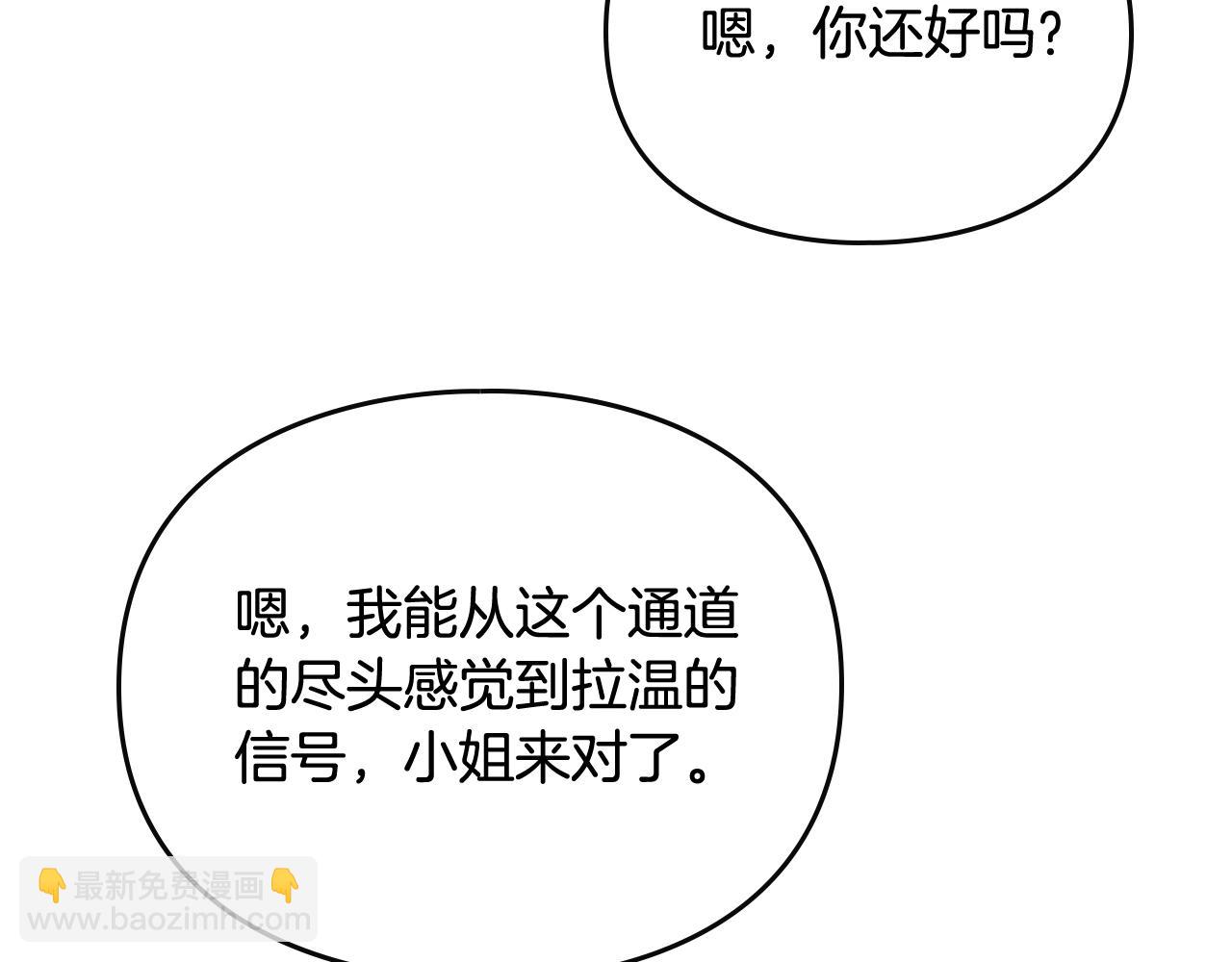 第32话 玩笑123
