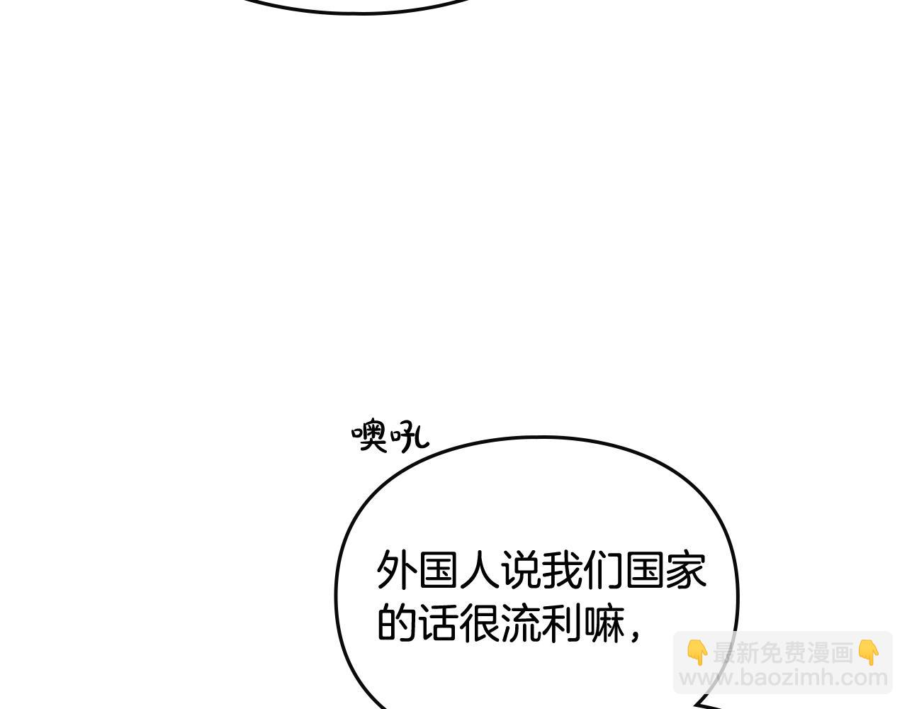 第32话 玩笑124
