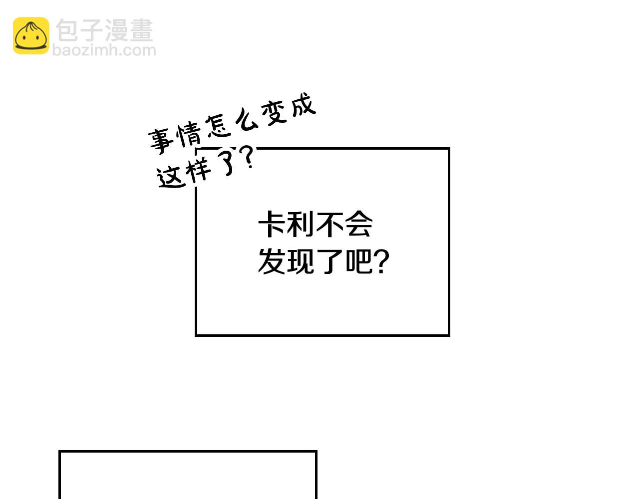 第32话 玩笑127