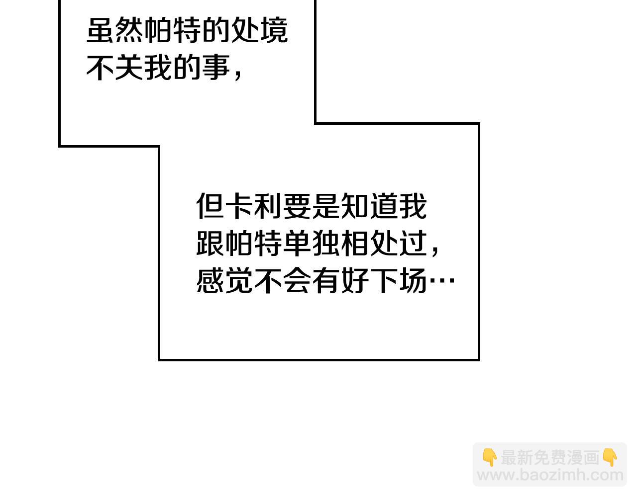 第32话 玩笑128