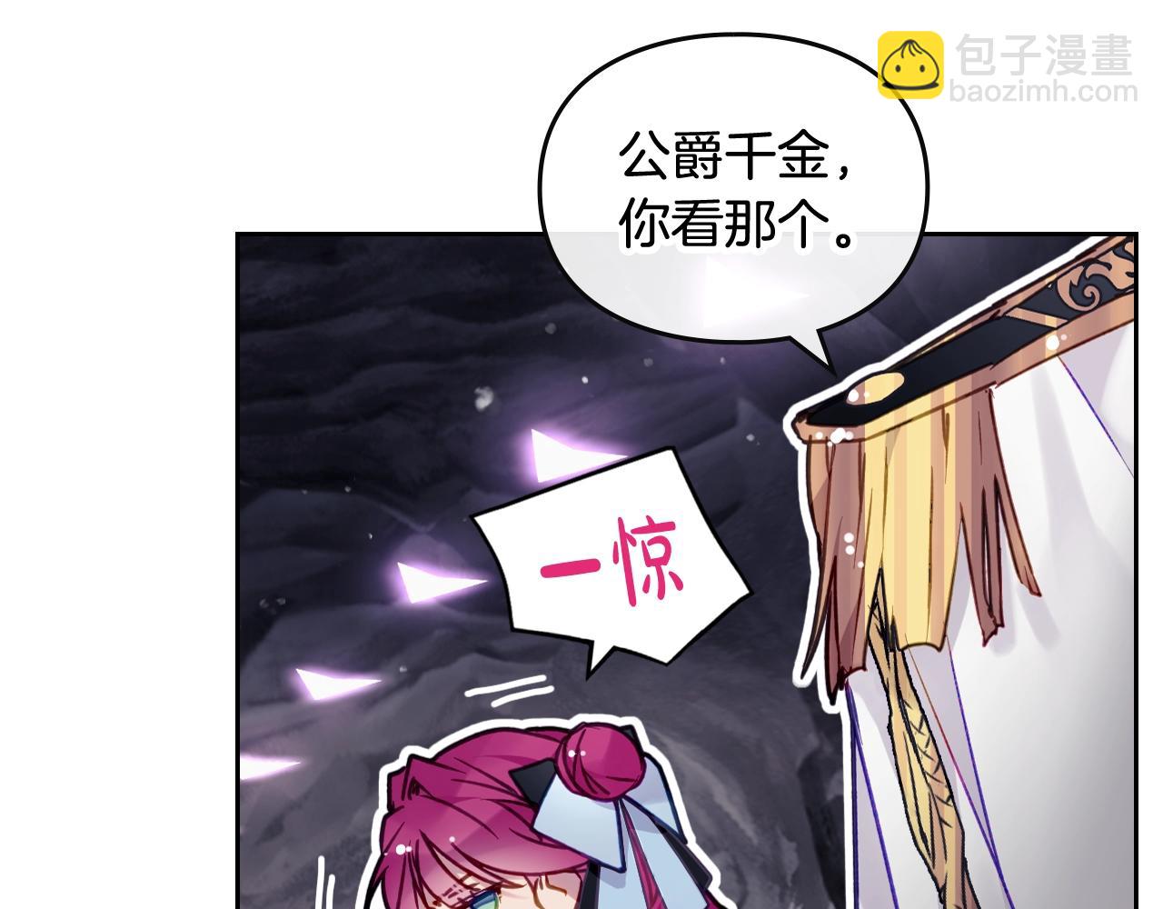 第32话 玩笑129