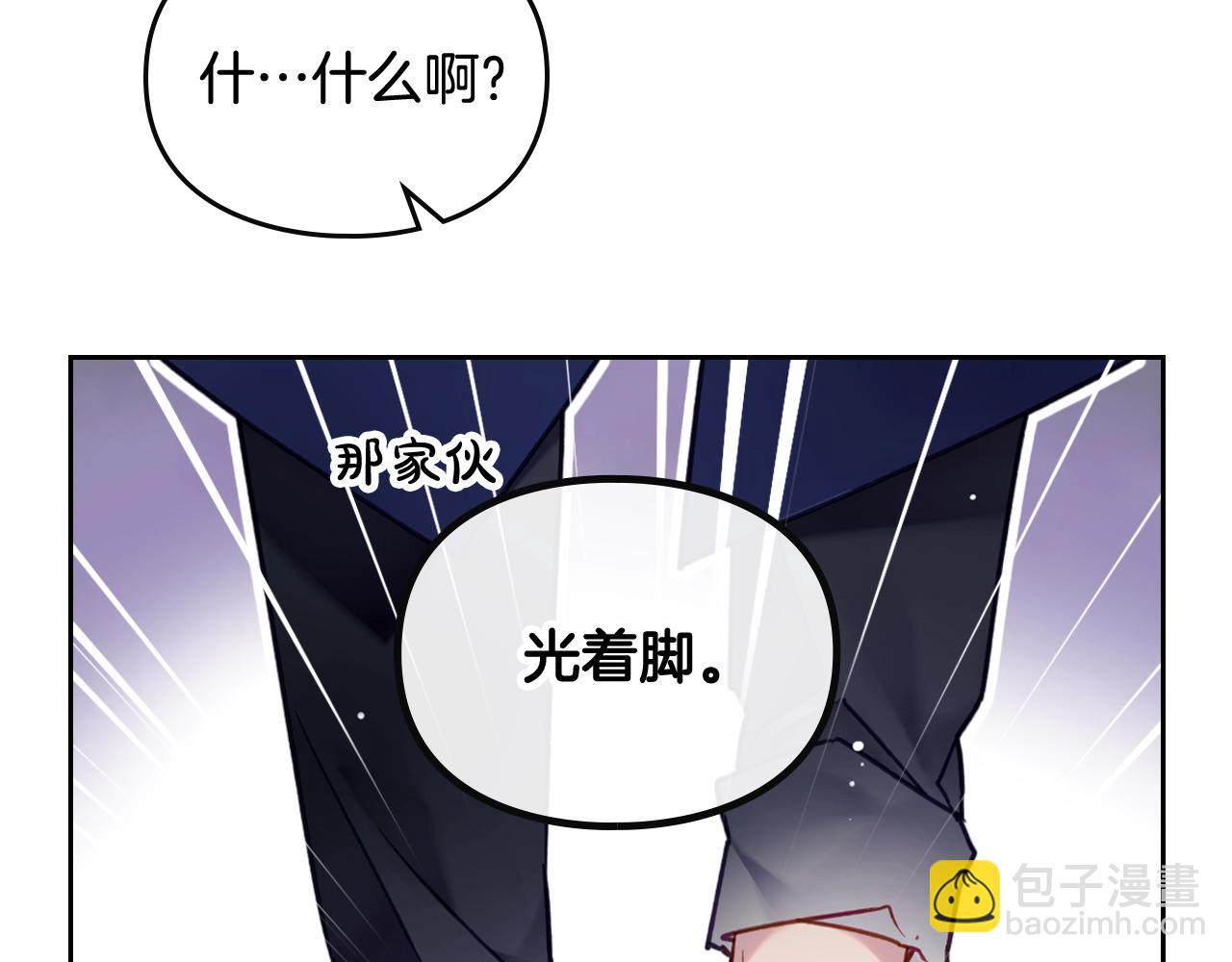 第32话 玩笑131