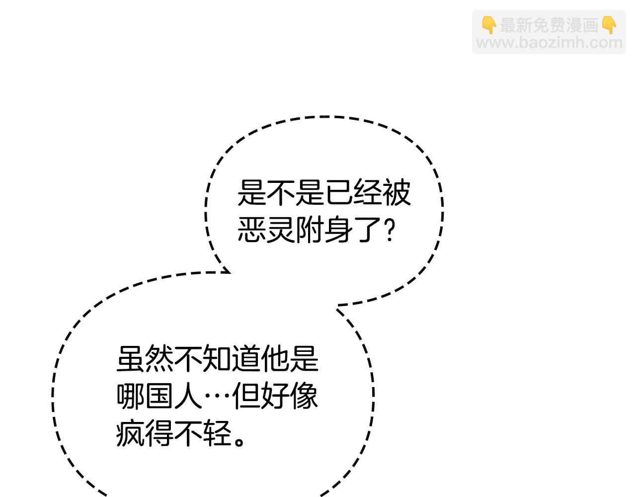 第32话 玩笑134