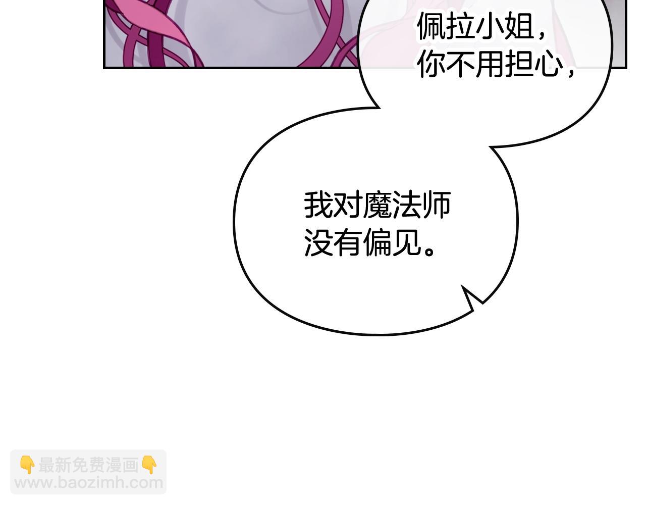 第32话 玩笑14