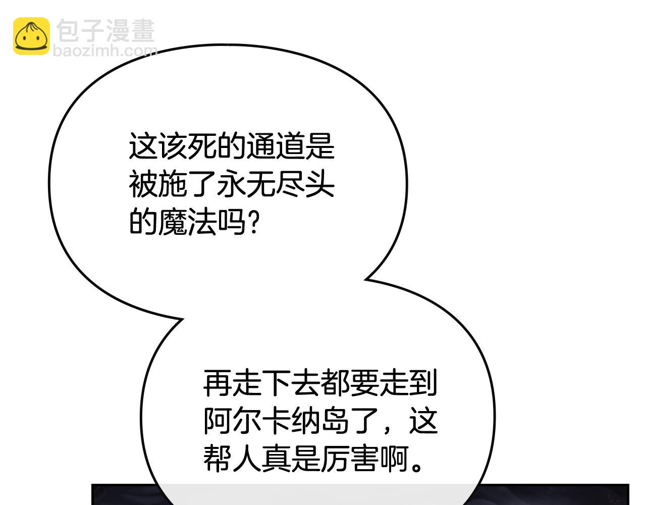 第32话 玩笑143