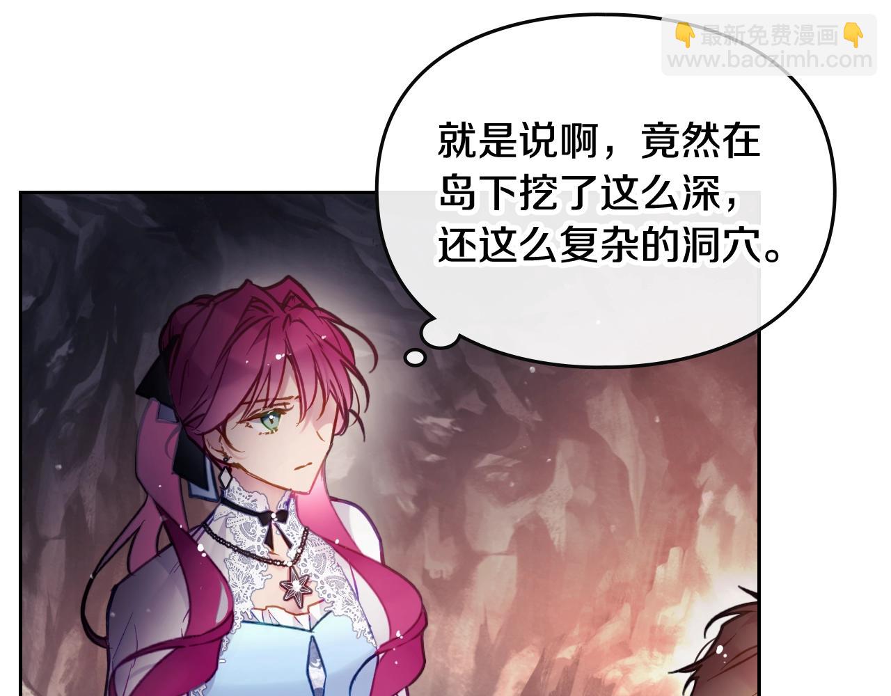 第32话 玩笑145