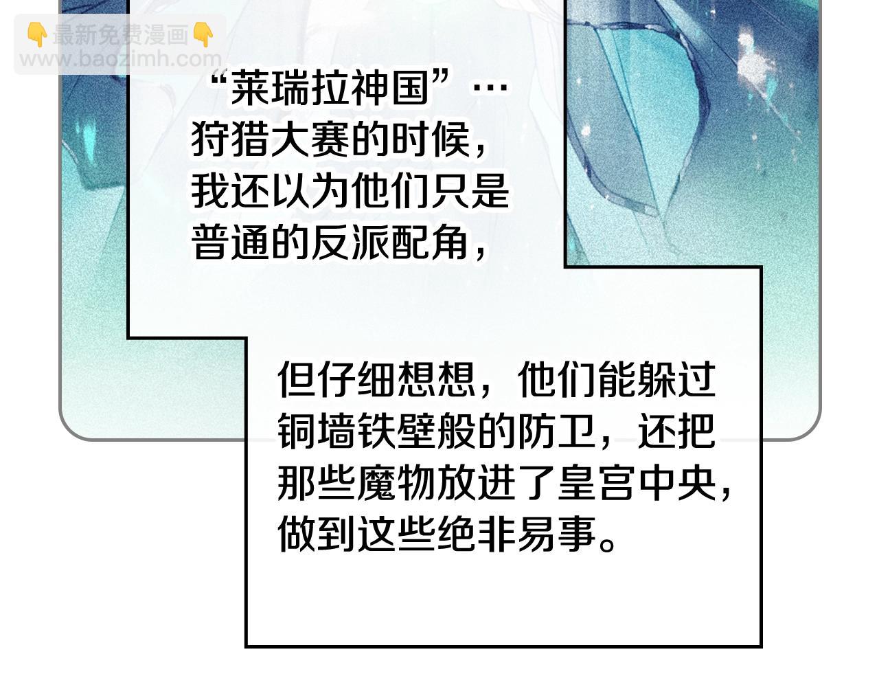 第32话 玩笑148