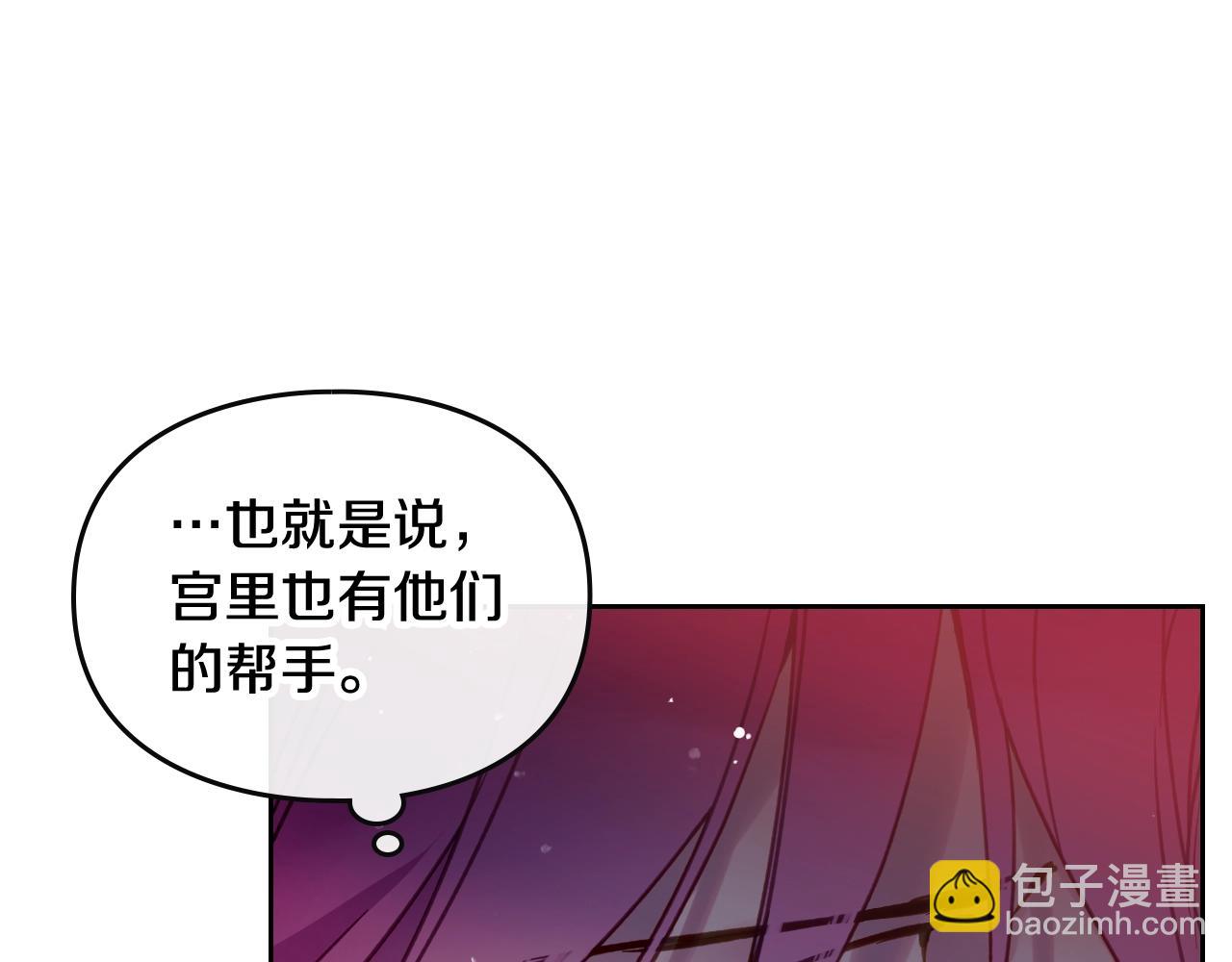 第32话 玩笑149