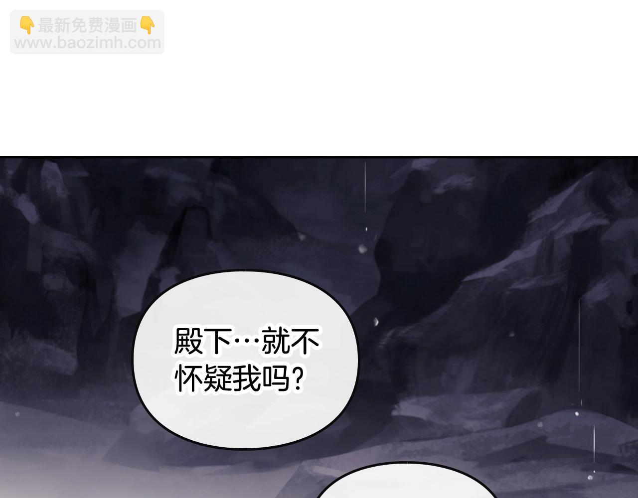 第32话 玩笑15