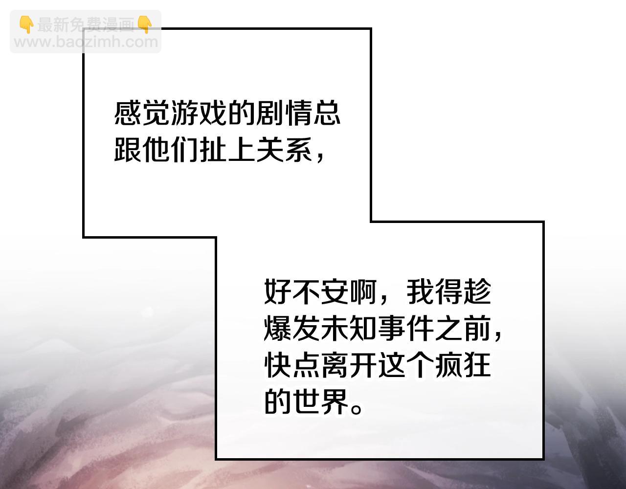 第32话 玩笑152