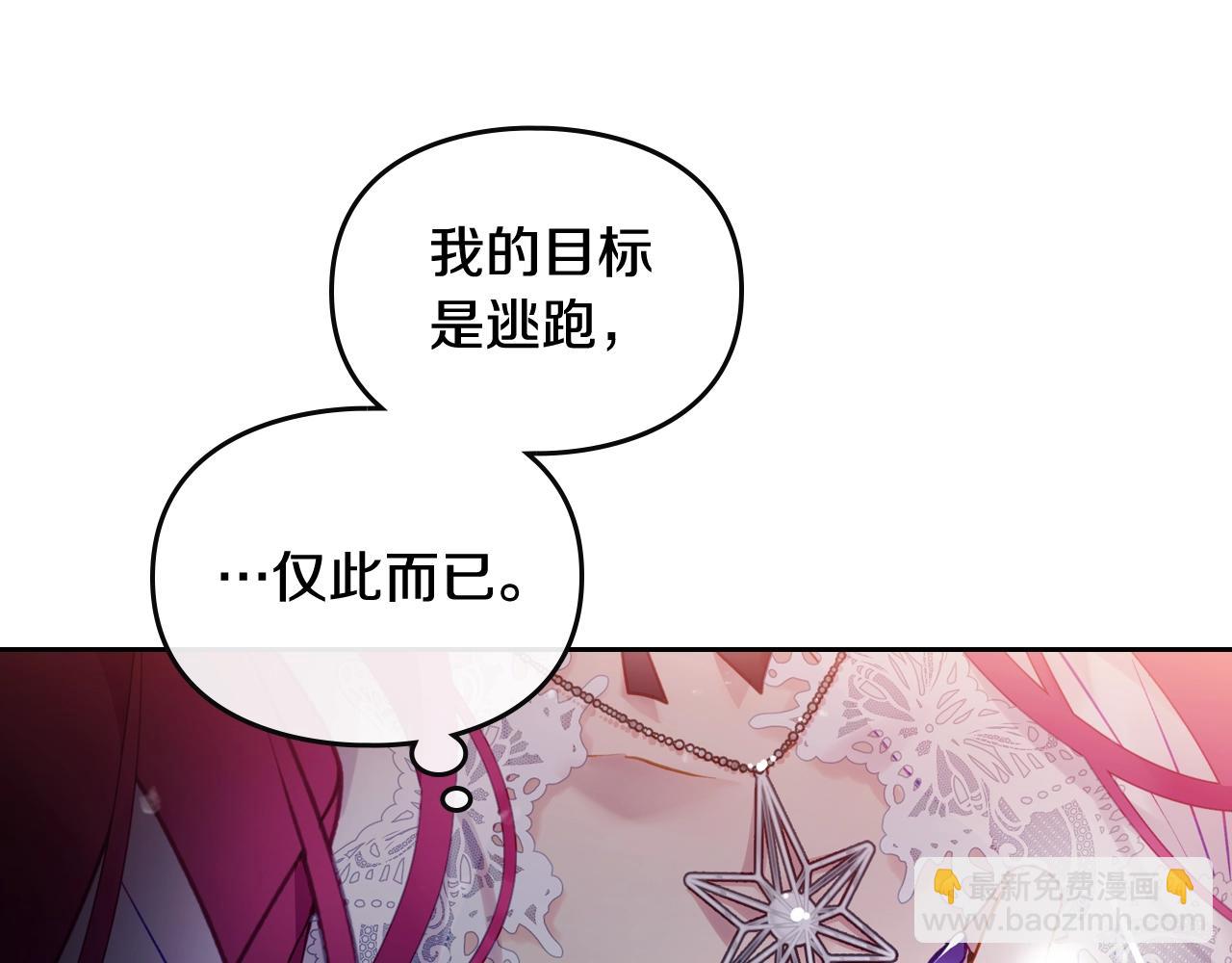第32话 玩笑159