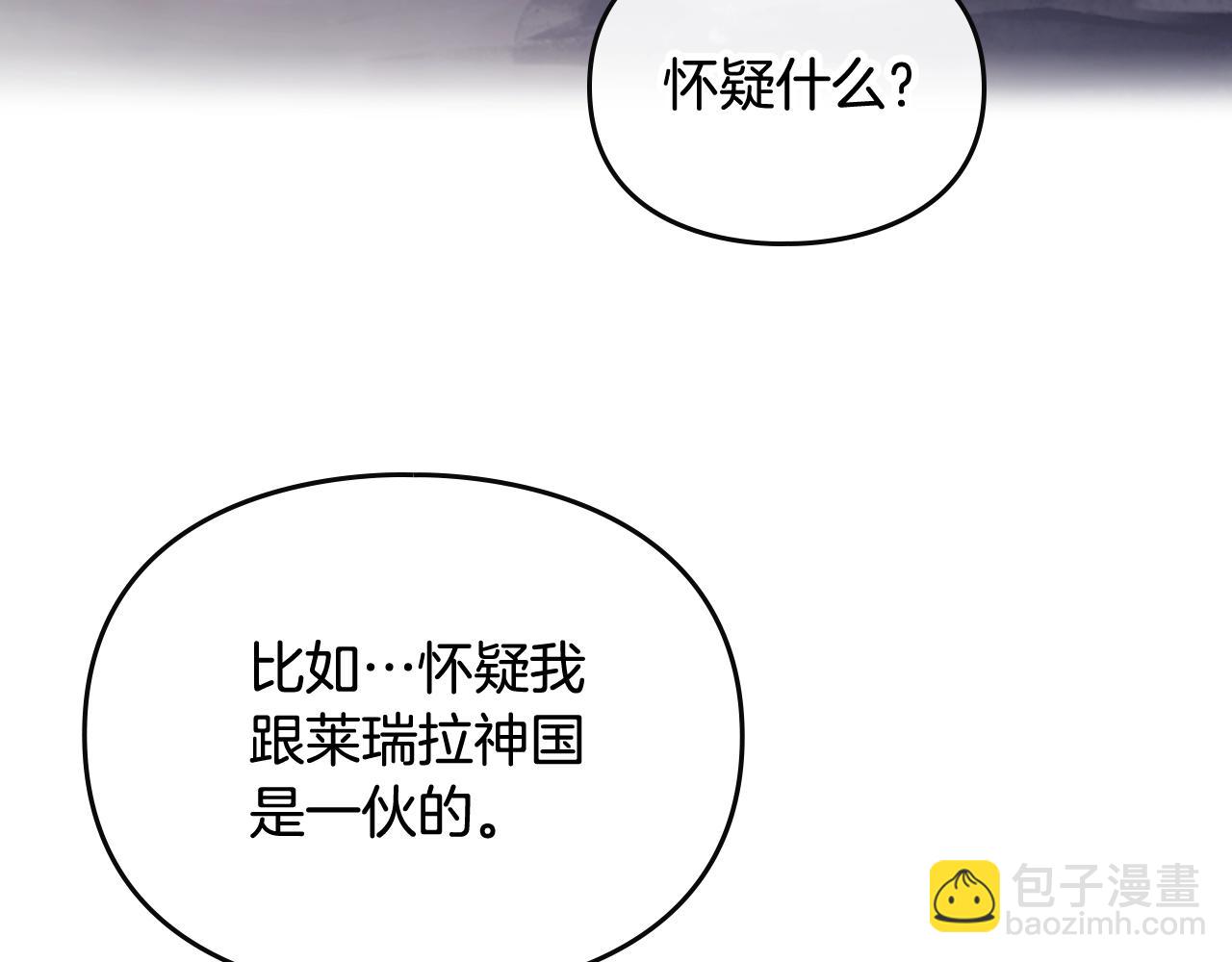 第32话 玩笑16