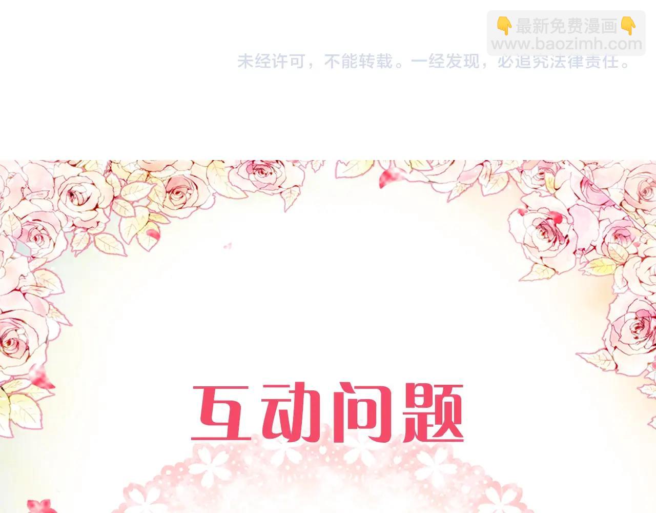 第32话 玩笑170