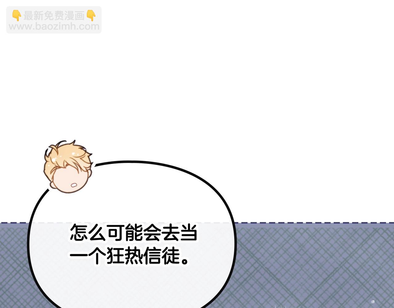 第32话 玩笑18