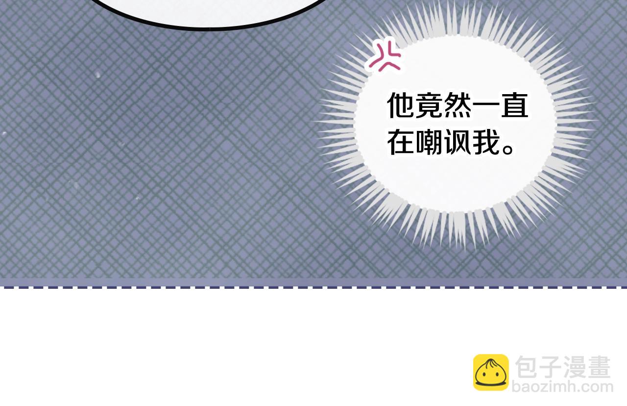 第32话 玩笑19