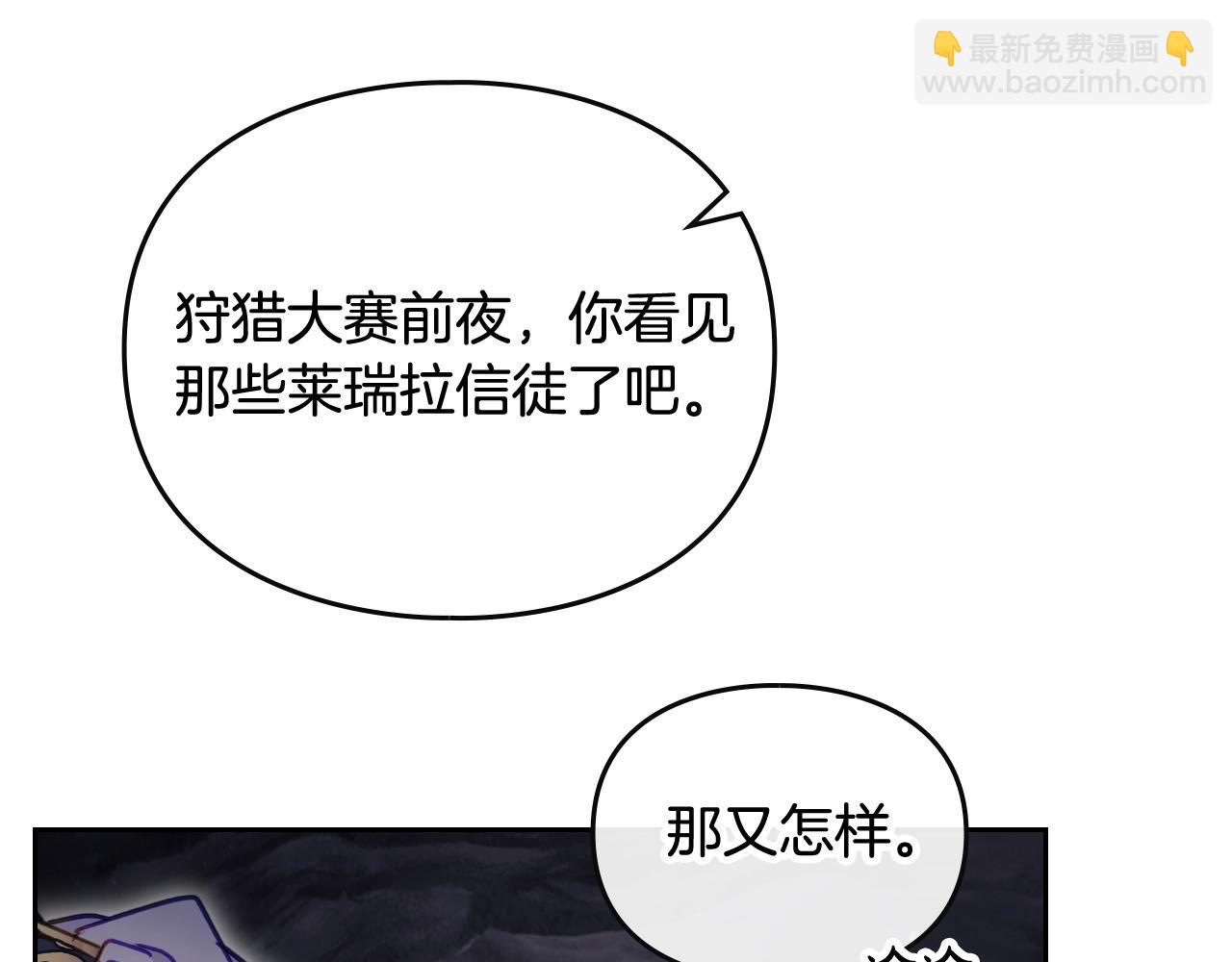 第32话 玩笑20