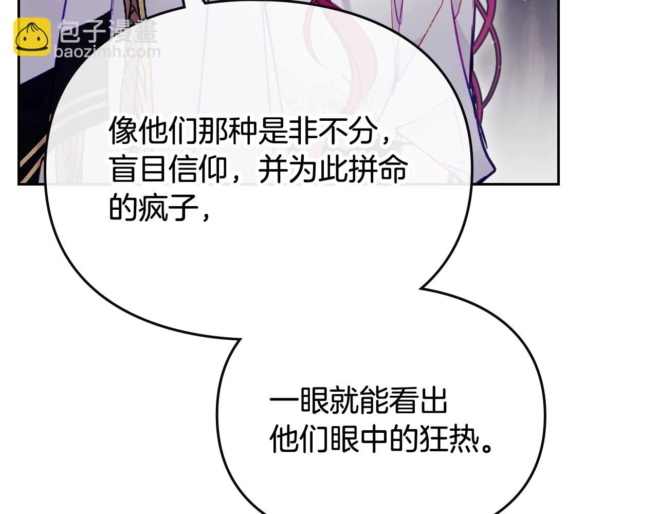 第32话 玩笑22