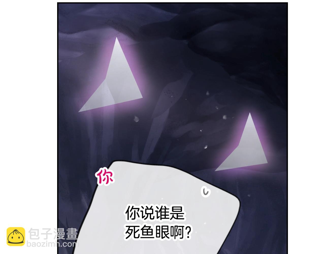 第32话 玩笑26