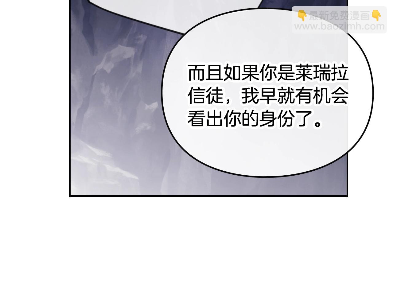 第32话 玩笑27