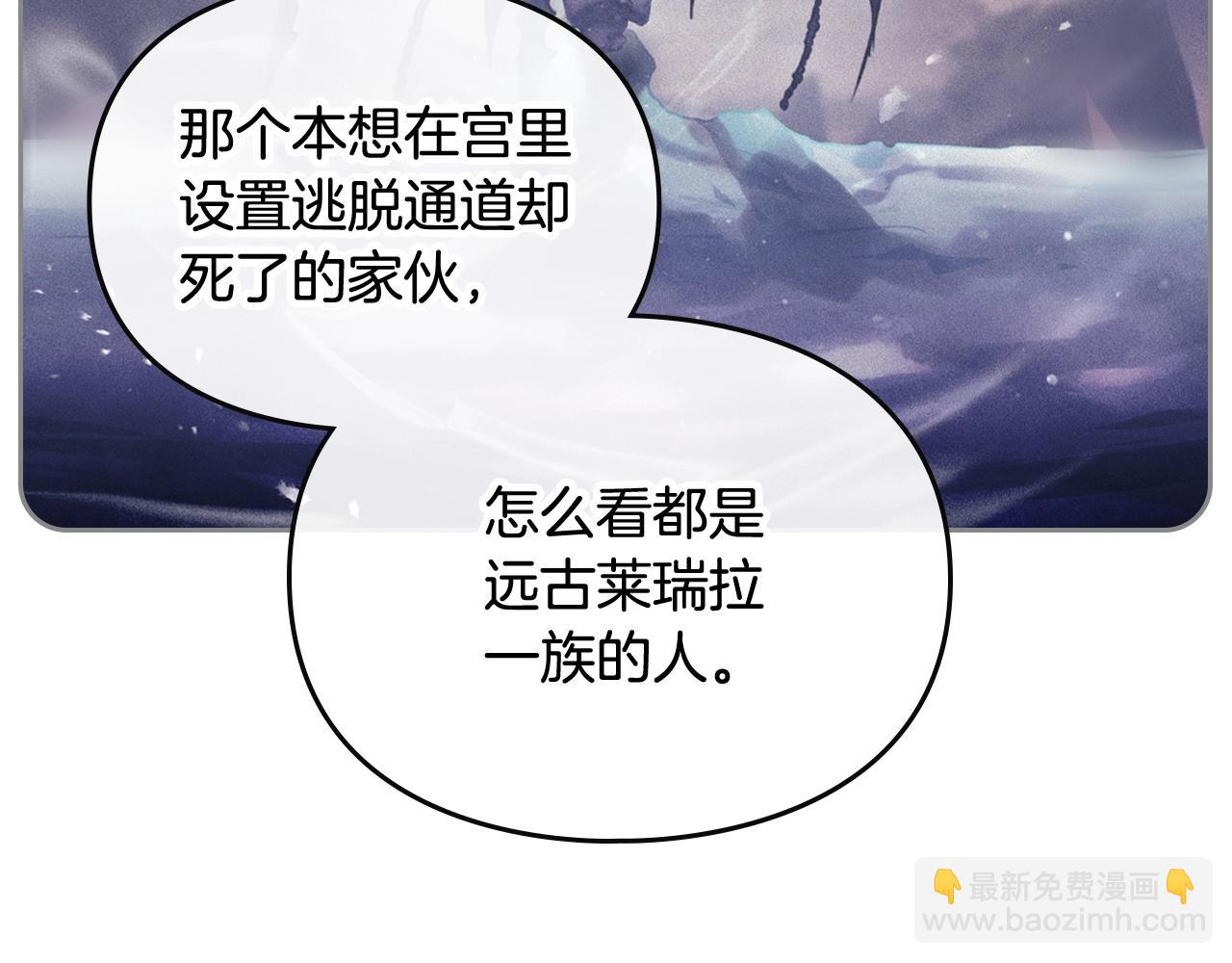 第32话 玩笑29