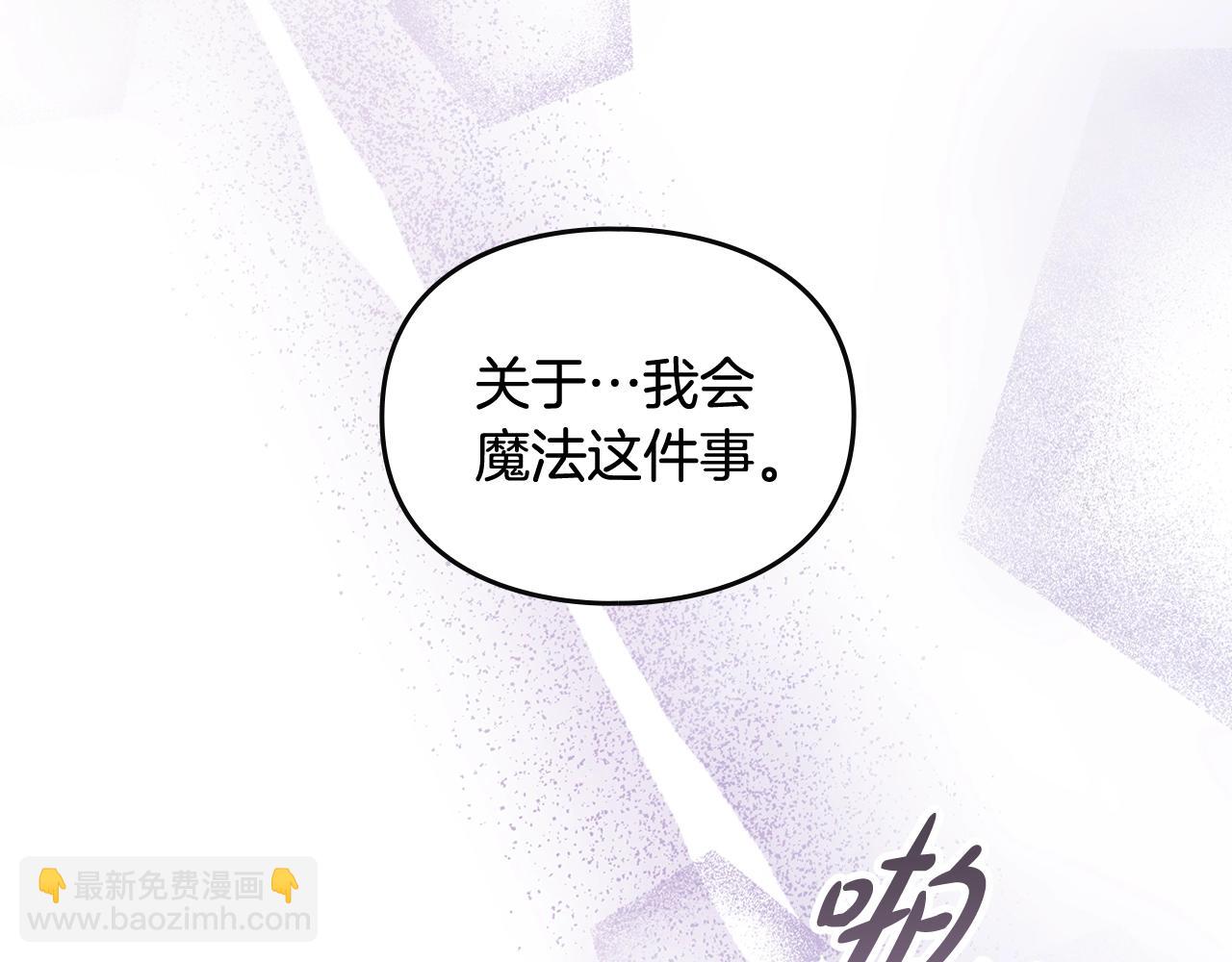 第32话 玩笑3