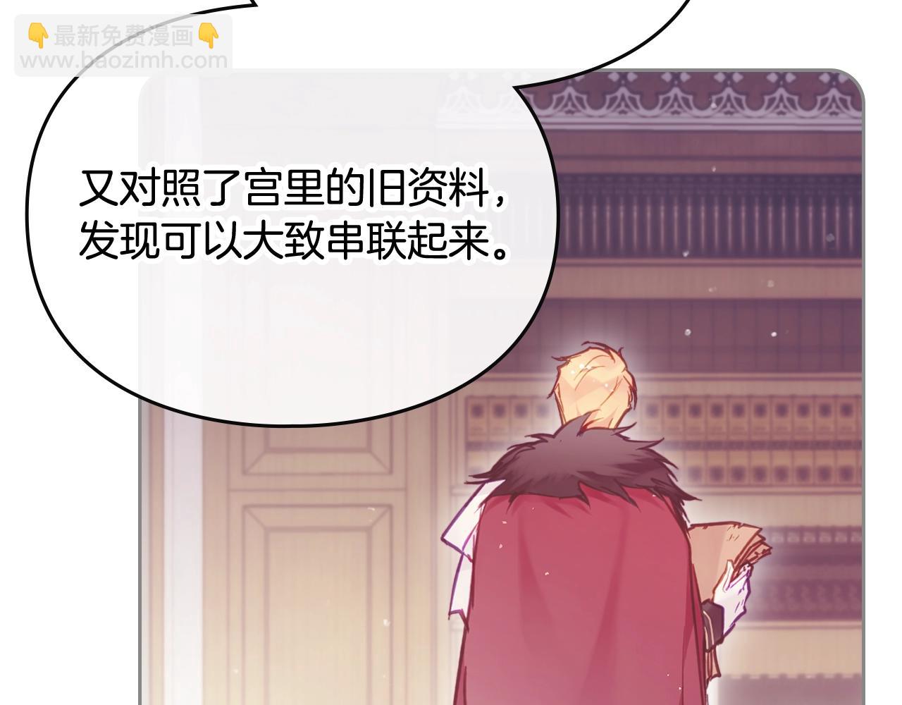 第32话 玩笑37