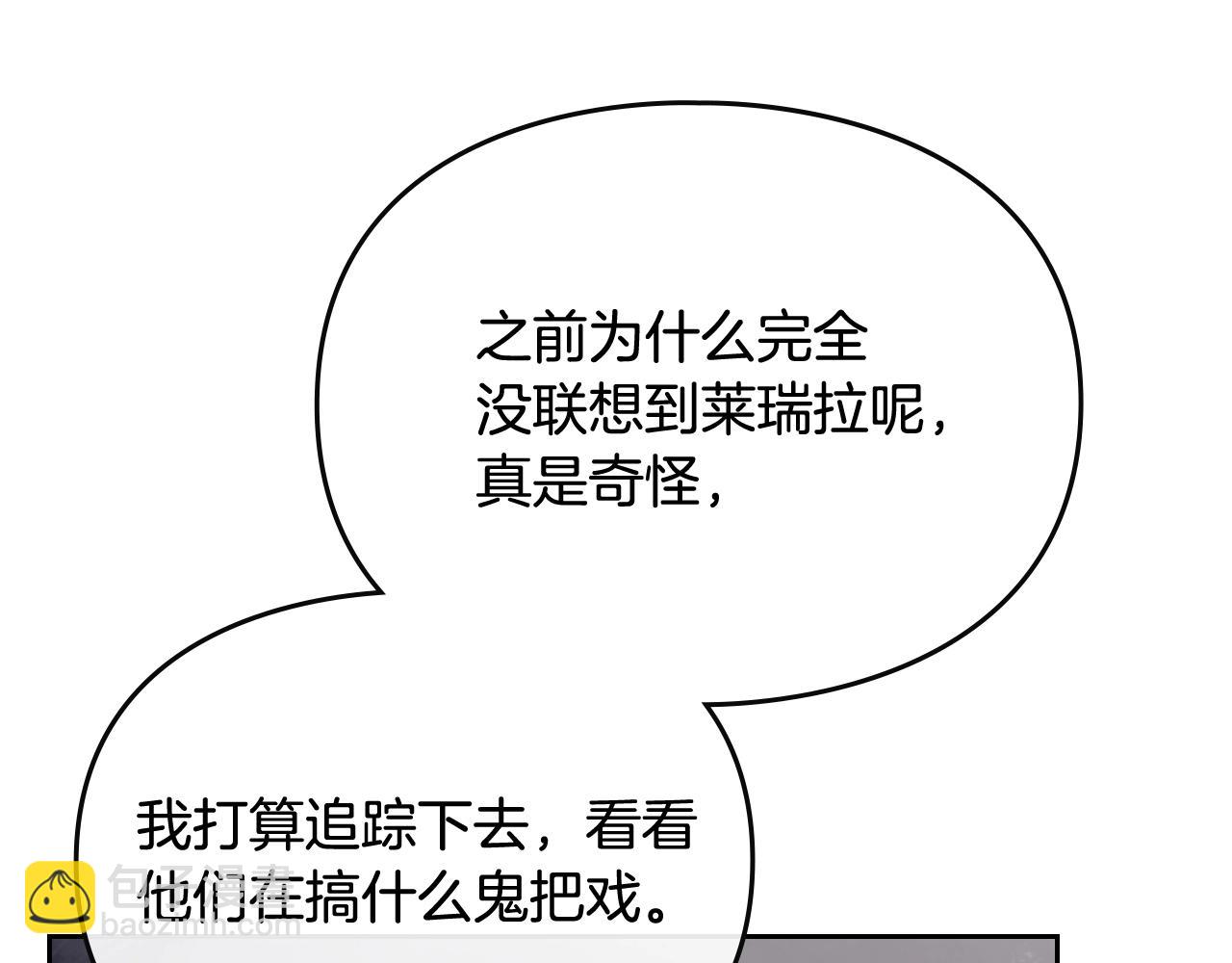 第32话 玩笑39