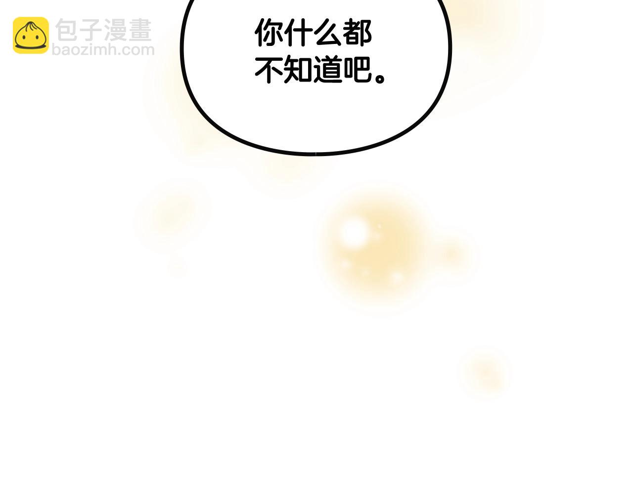 第32话 玩笑43