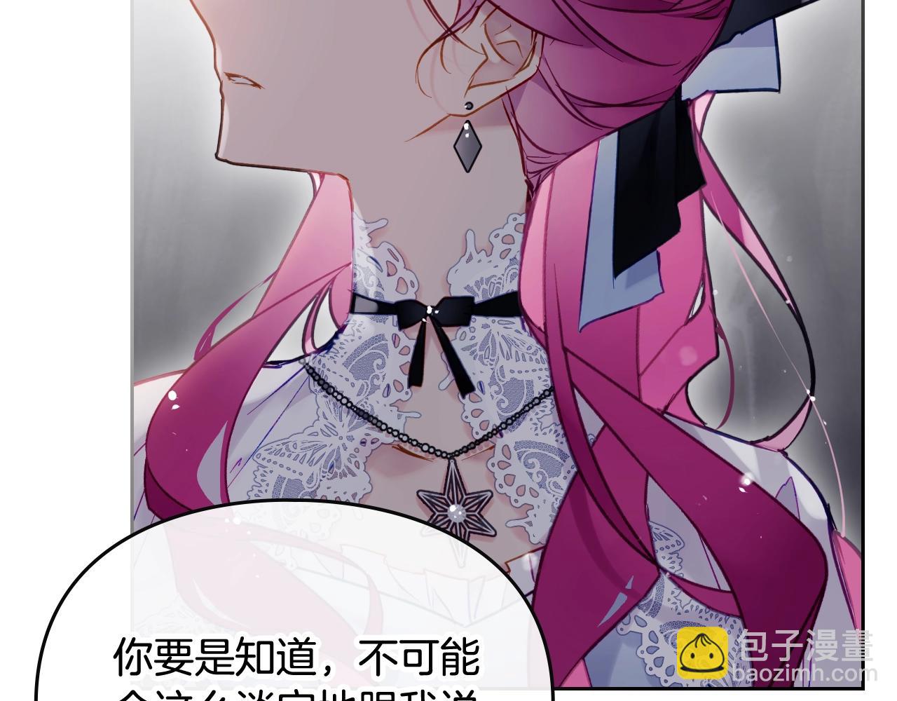 第32话 玩笑45