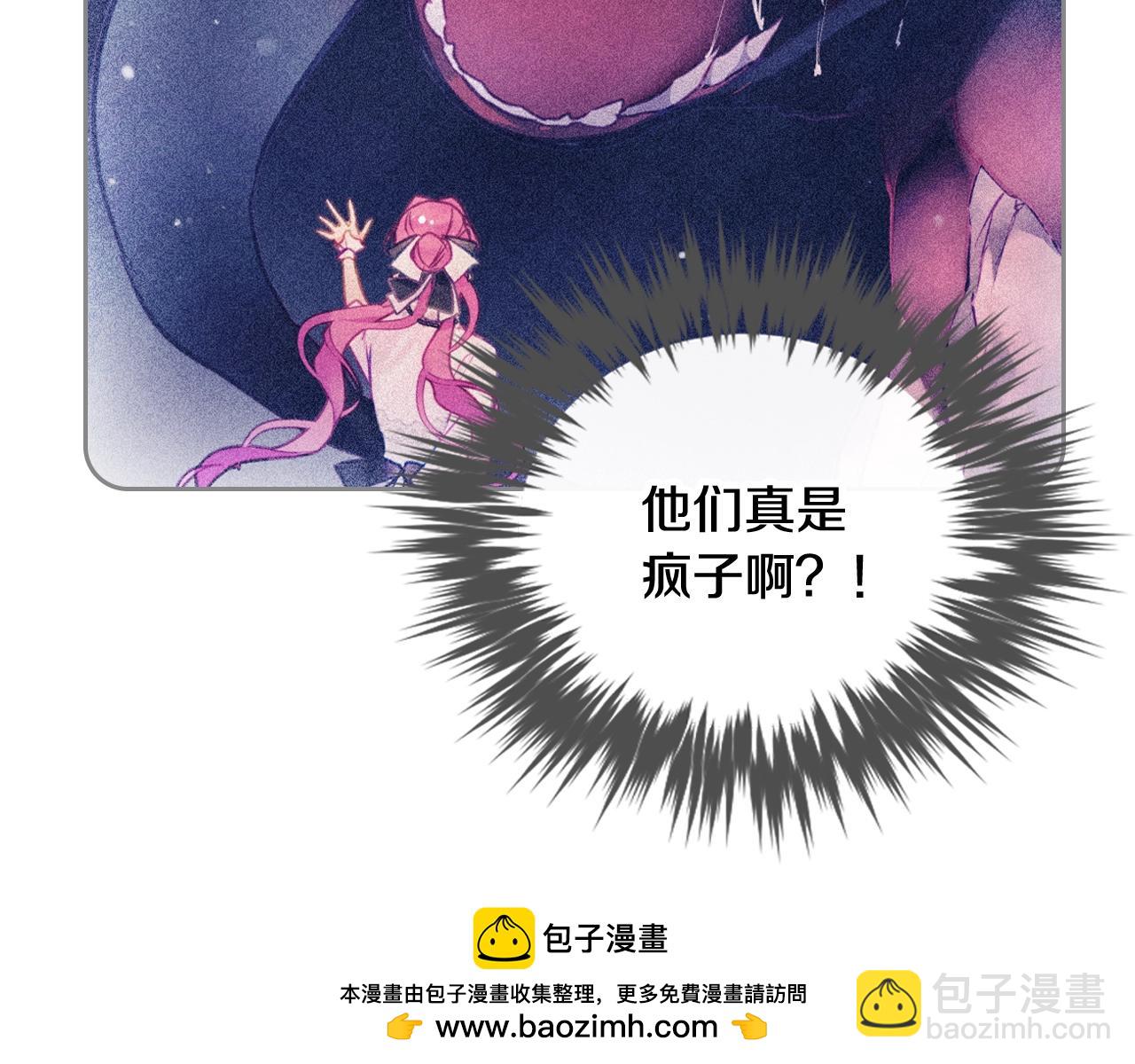 第32话 玩笑49