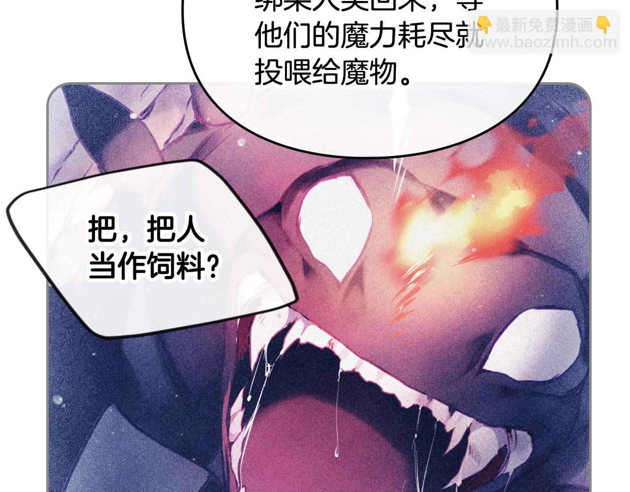第32话 玩笑52