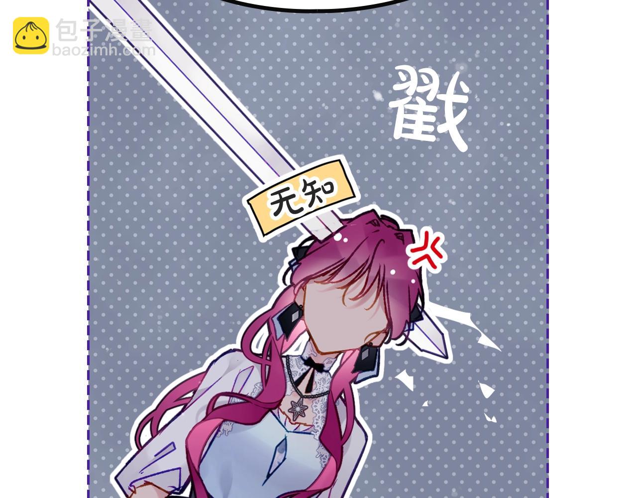 第32话 玩笑55