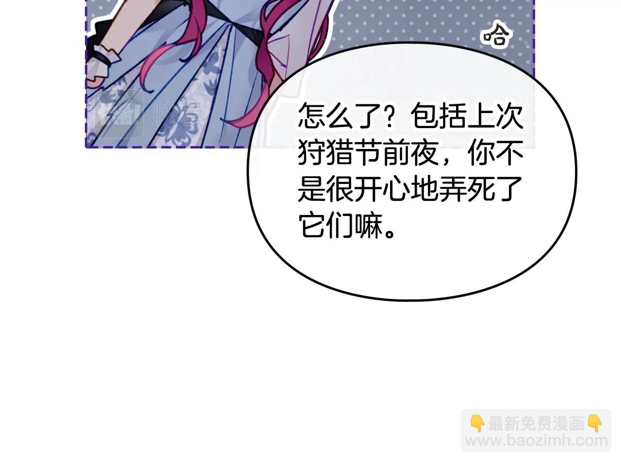 第32话 玩笑56