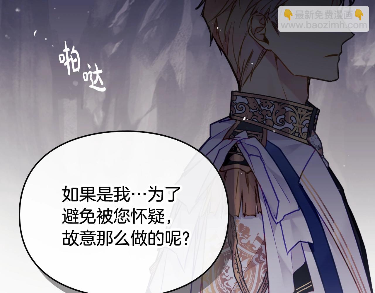第32话 玩笑59