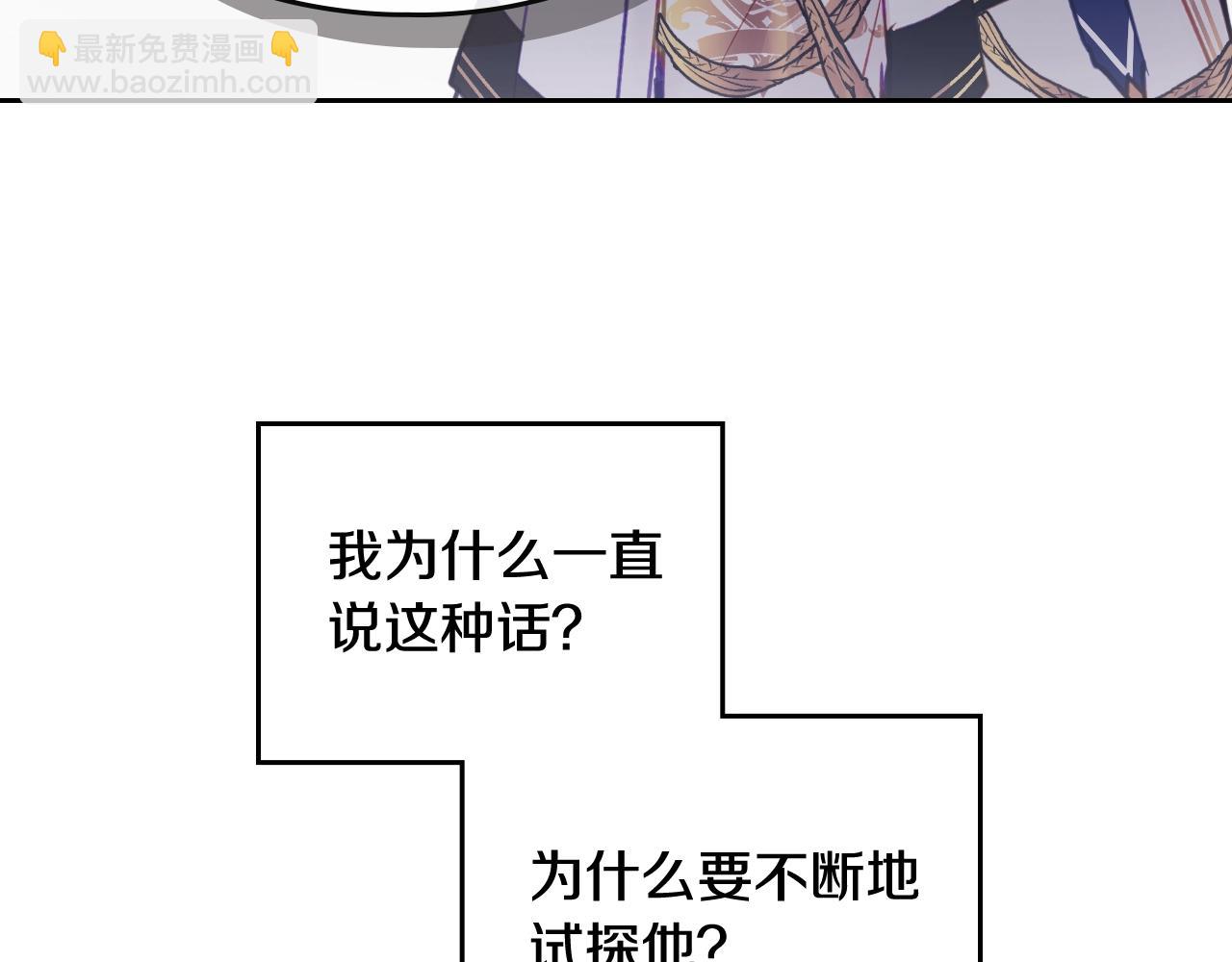 第32话 玩笑60