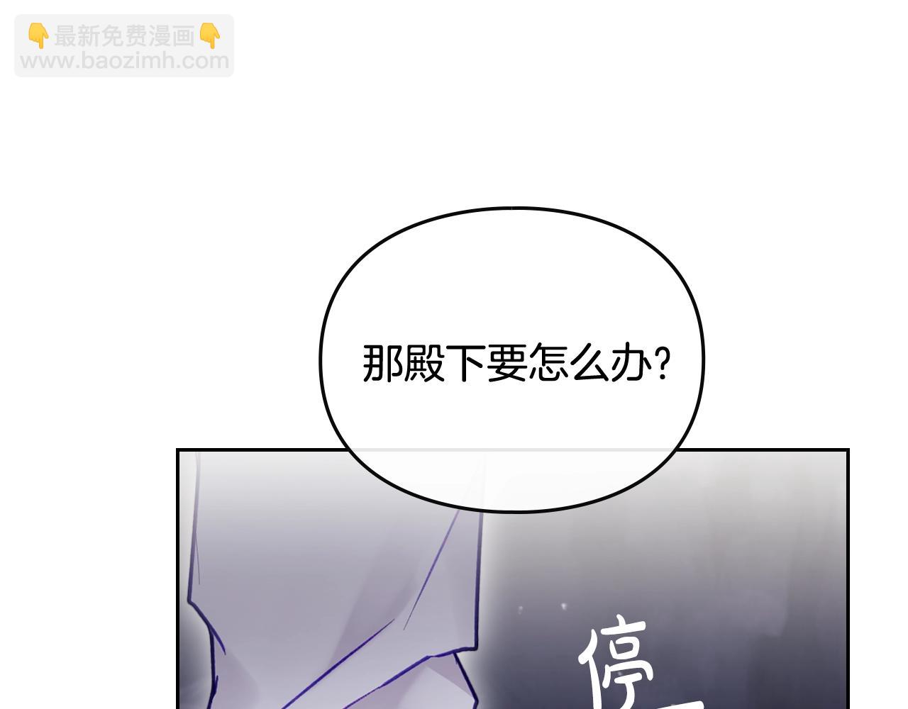 第32话 玩笑63
