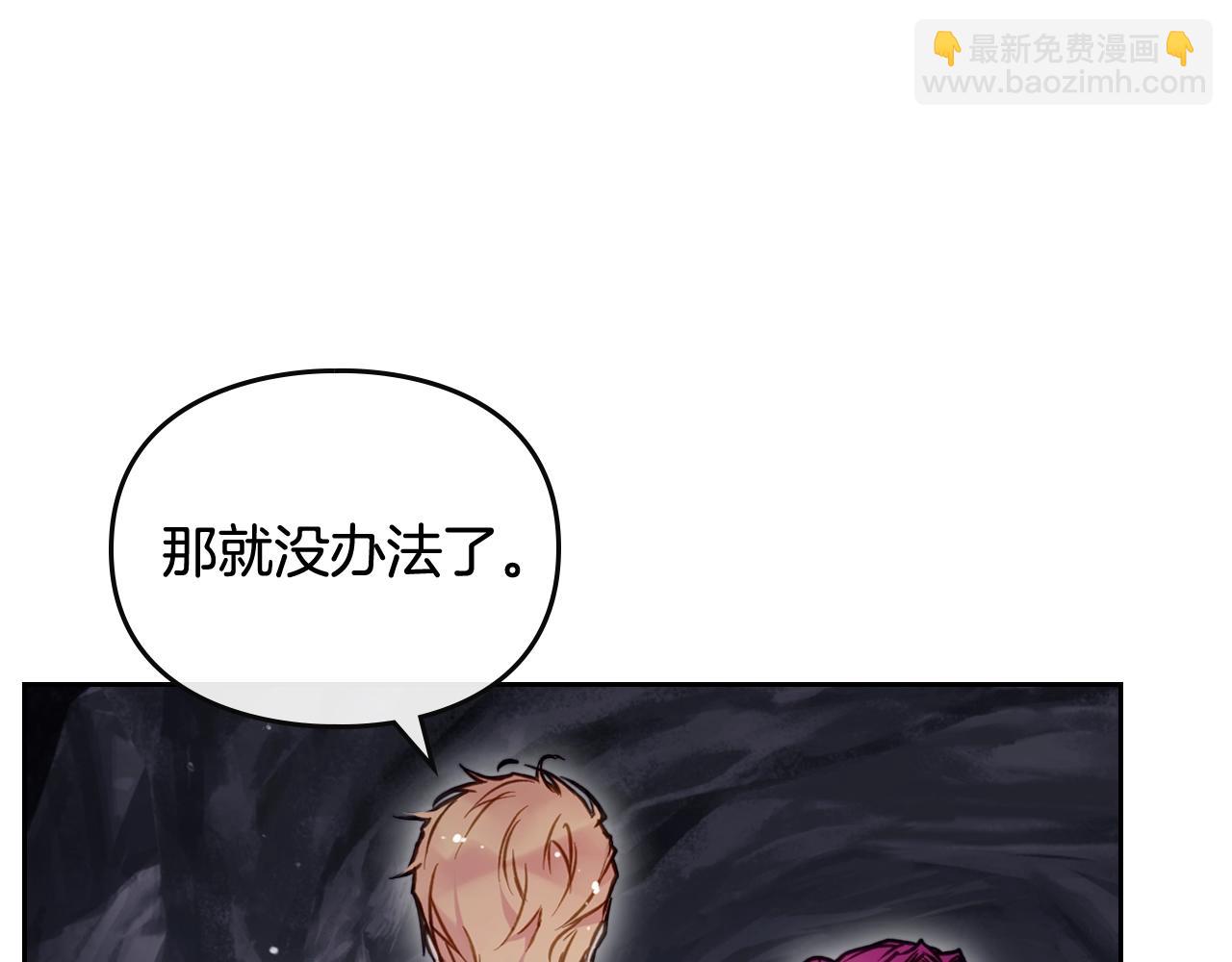第32话 玩笑65