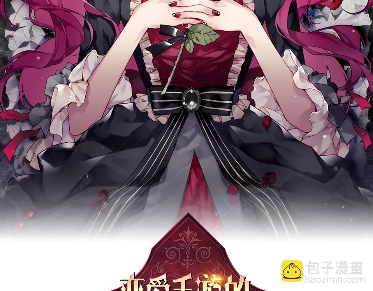 第32话 玩笑7
