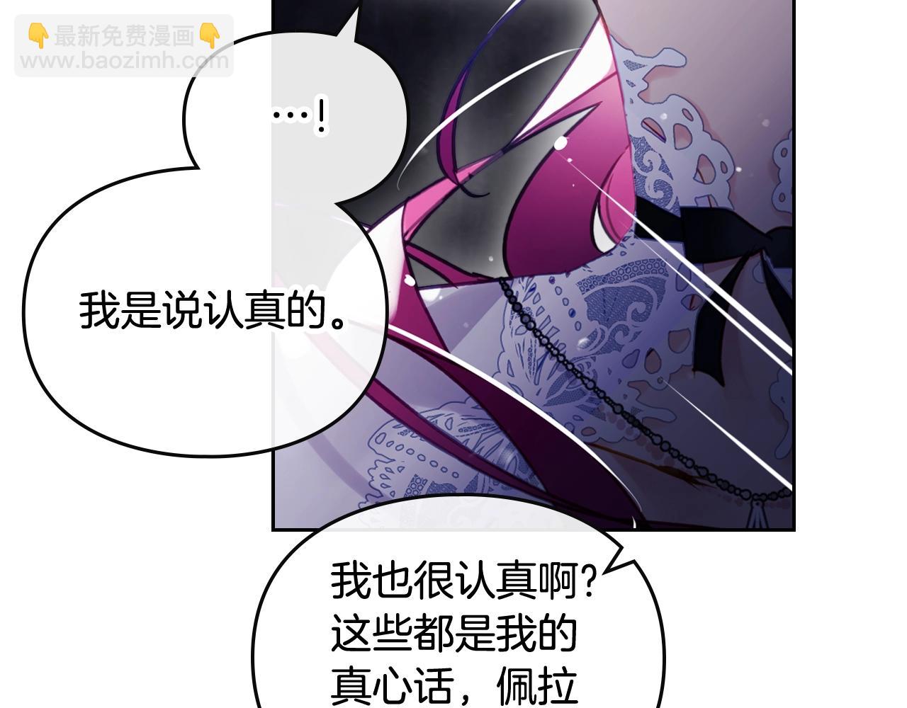 第32话 玩笑72