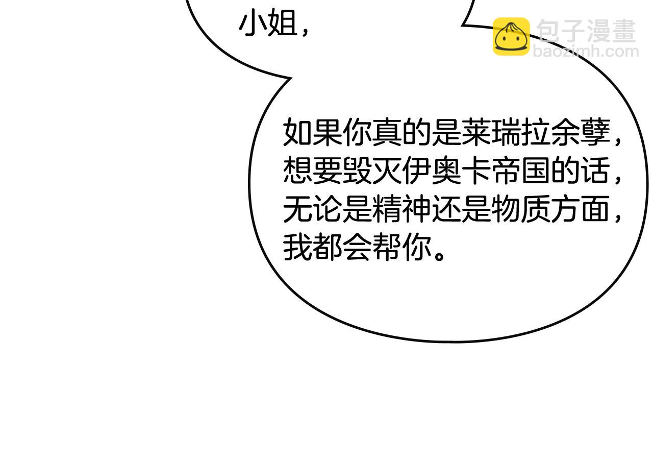 第32话 玩笑73