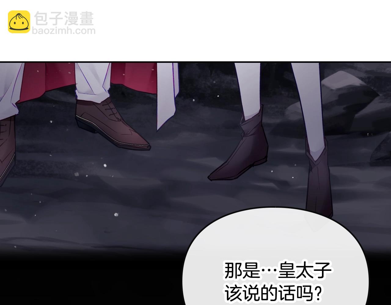 第32话 玩笑74