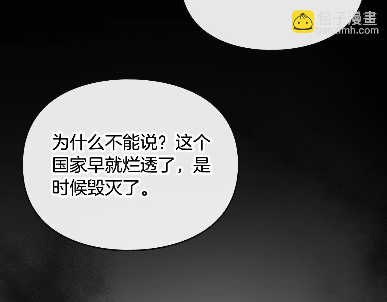 第32话 玩笑75