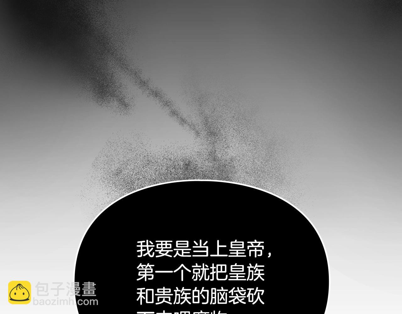 第32话 玩笑76